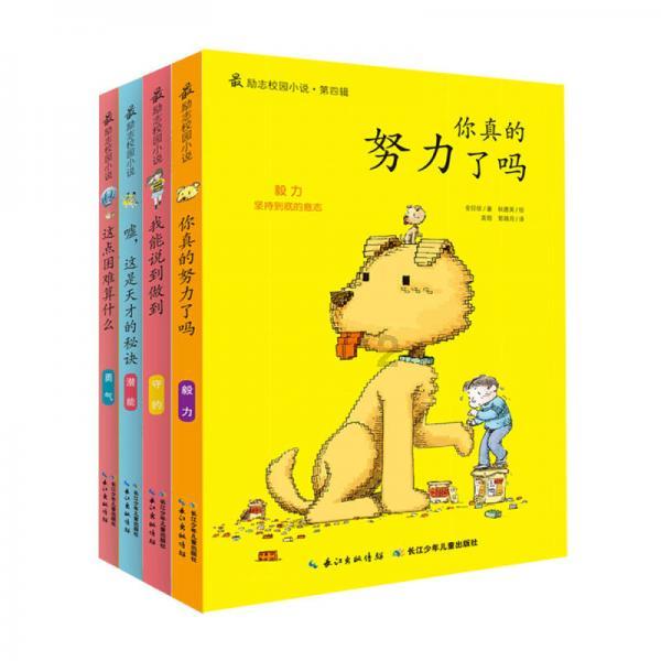 美丽皇后逃脱
