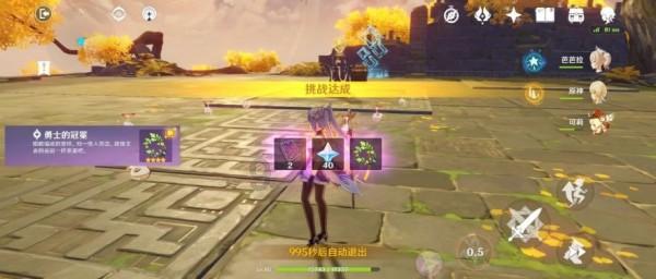 地球防卫军4.1