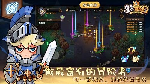 救援外星小怪物