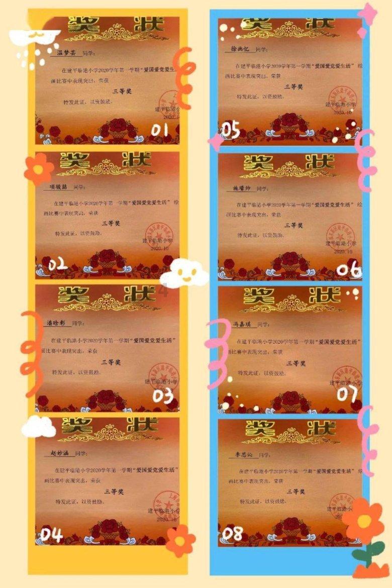 电动车上路要求佩戴头盔，头盔要符合什么标准？游戏画面