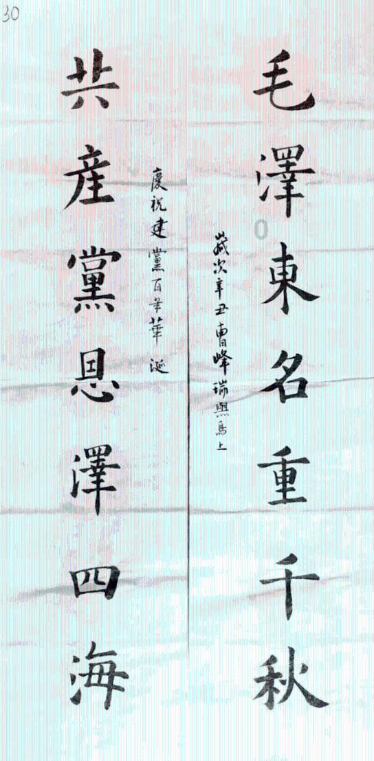 双球转动